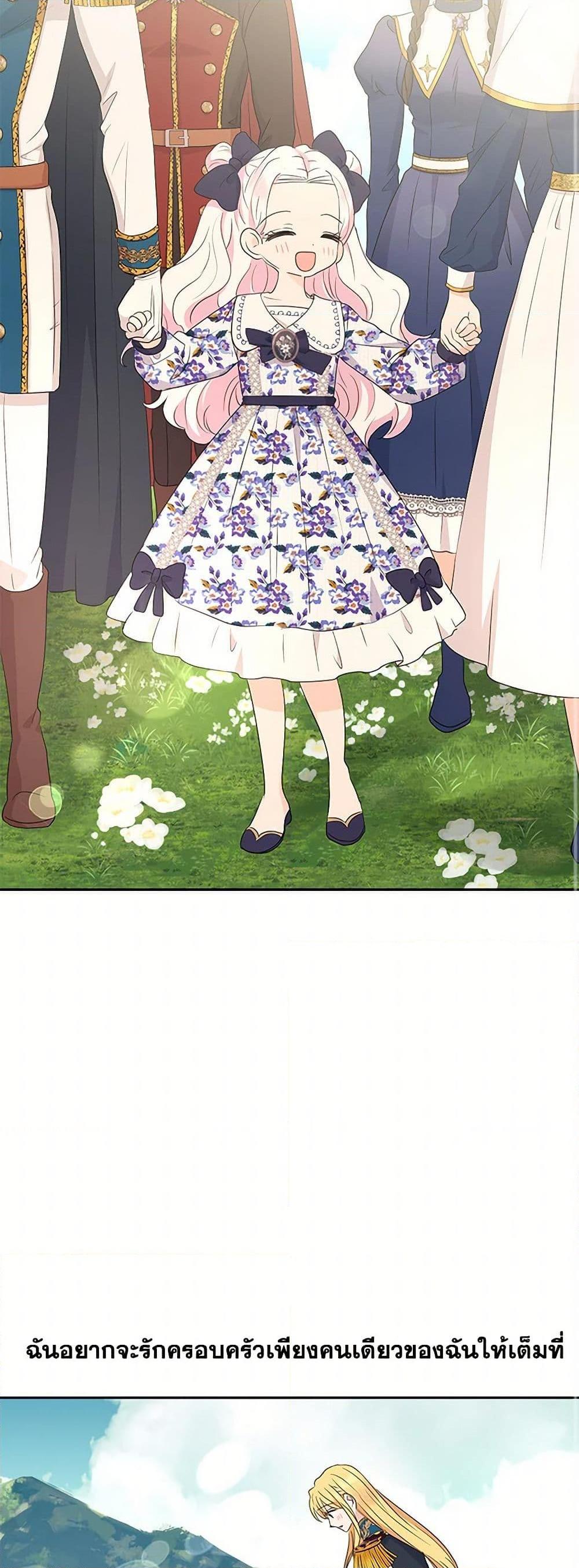 Manga-lc-com อ่านมังงะ อ่านการ์ตูน ออนไลน์ ฟรี Surviving as an Illegitimate Princess ตอนที่ 1 2 3 4 5 6 7 8 9 10 11 12 13 14 ฟรี ไม่มีโฆษณา Manga-lc - อ่าน มังงะ อ่าน การ์ตูน ออนไลน์ อ่านมังงะ ฟรี