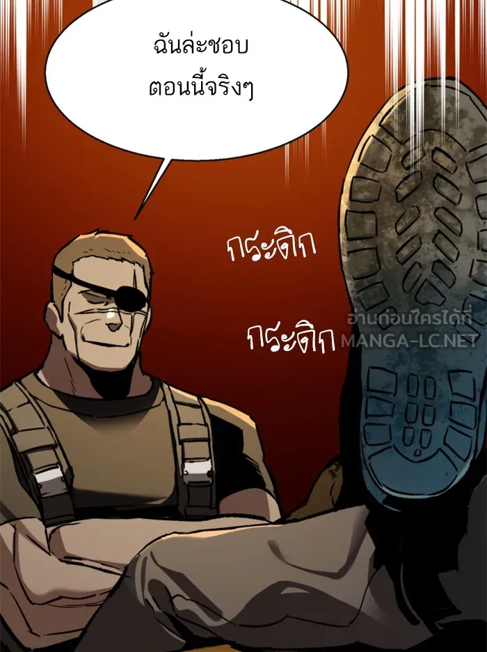 พี่ชายสายบอดี้การ์ด ตอนที่ 32 รูปที่ 105