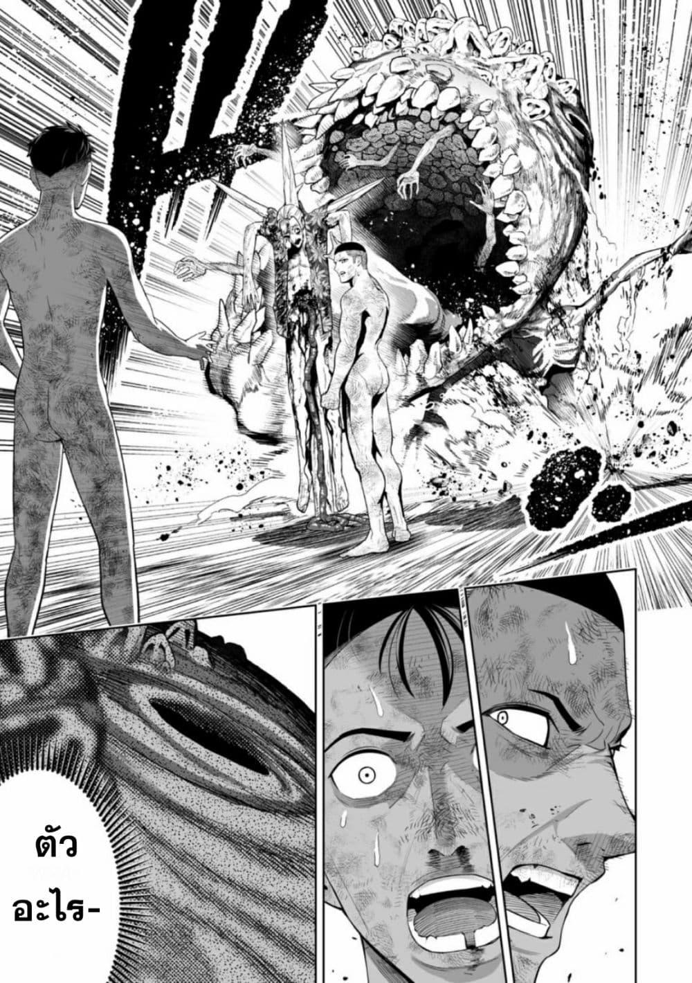 Manga-lc-com อ่านมังงะ อ่านการ์ตูน ออนไลน์ ฟรี LOSTEND ตอนที่ 1 2 3 4 5 6 7 8 9 10 11 12 13 14 ฟรี ไม่มีโฆษณา Manga-lc - อ่าน มังงะ อ่าน การ์ตูน ออนไลน์ อ่านมังงะ ฟรี