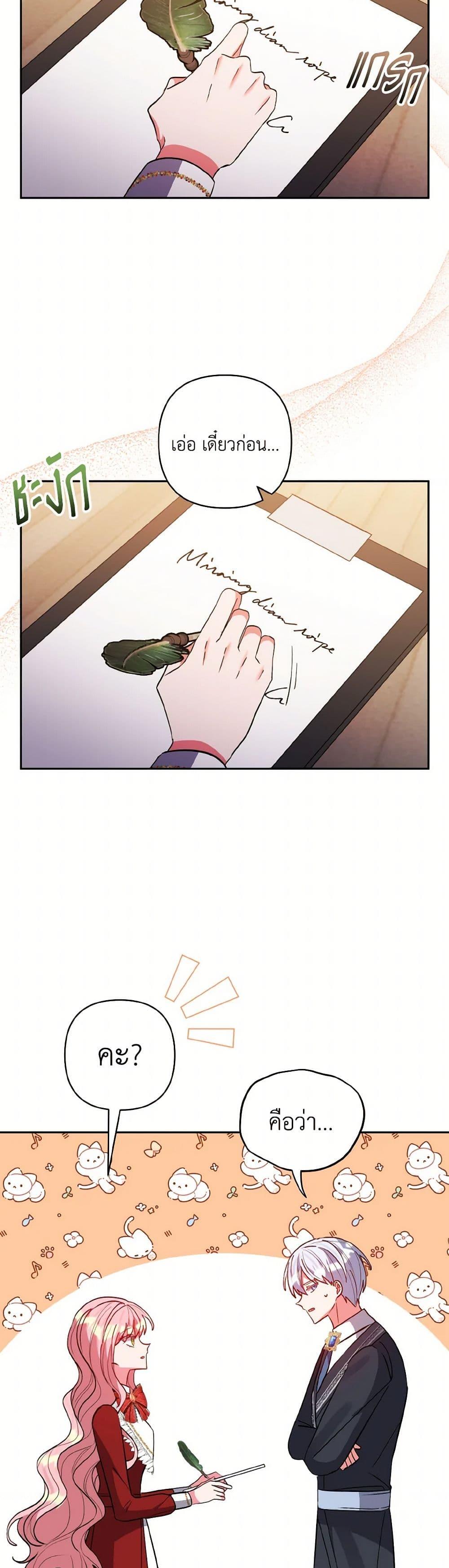 Manga-lc-com อ่านมังงะ อ่านการ์ตูน ออนไลน์ ฟรี I Adopted the Male Lead ตอนที่ 1 2 3 4 5 6 7 8 9 10 11 12 13 14 ฟรี ไม่มีโฆษณา Manga-lc - อ่าน มังงะ อ่าน การ์ตูน ออนไลน์ อ่านมังงะ ฟรี