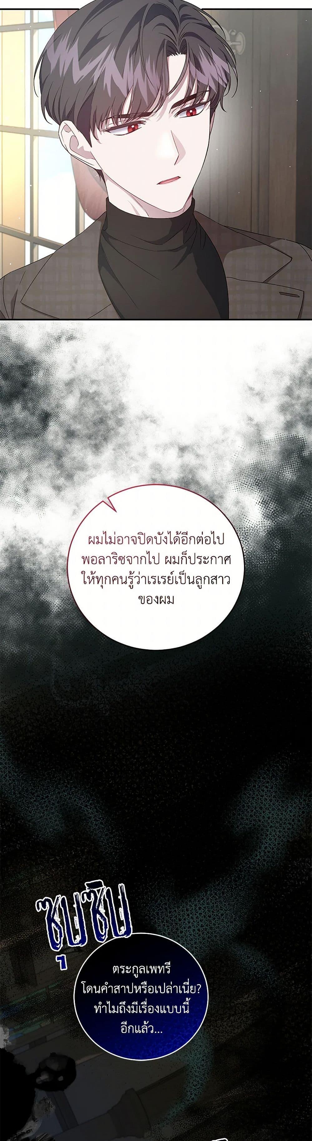 Manga-lc-com อ่านมังงะ อ่านการ์ตูน ออนไลน์ ฟรี I Became the Stepmother of an Irrevocable Dark Family ตอนที่ 1 2 3 4 5 6 7 8 9 10 11 12 13 14 ฟรี ไม่มีโฆษณา Manga-lc - อ่าน มังงะ อ่าน การ์ตูน ออนไลน์ อ่านมังงะ ฟรี