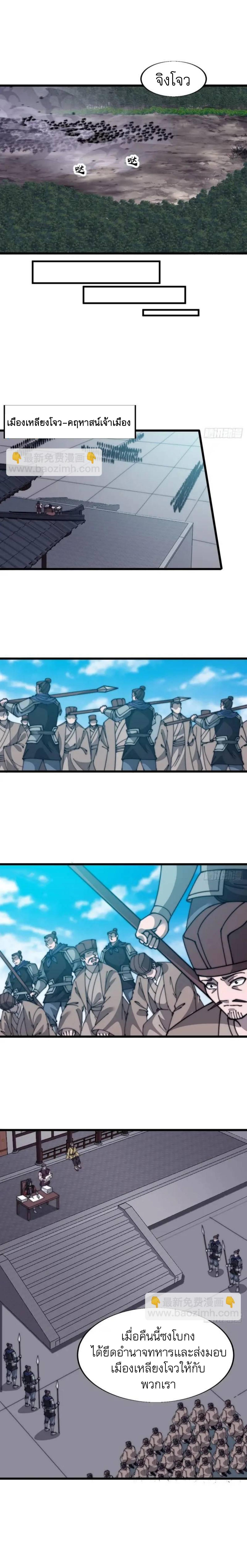 Manga-lc-com อ่านมังงะ อ่านการ์ตูน ออนไลน์ ฟรี It Starts With A Mountain ตอนที่ 1 2 3 4 5 6 7 8 9 10 11 12 13 14 ฟรี ไม่มีโฆษณา Manga-lc - อ่าน มังงะ อ่าน การ์ตูน ออนไลน์ อ่านมังงะ ฟรี