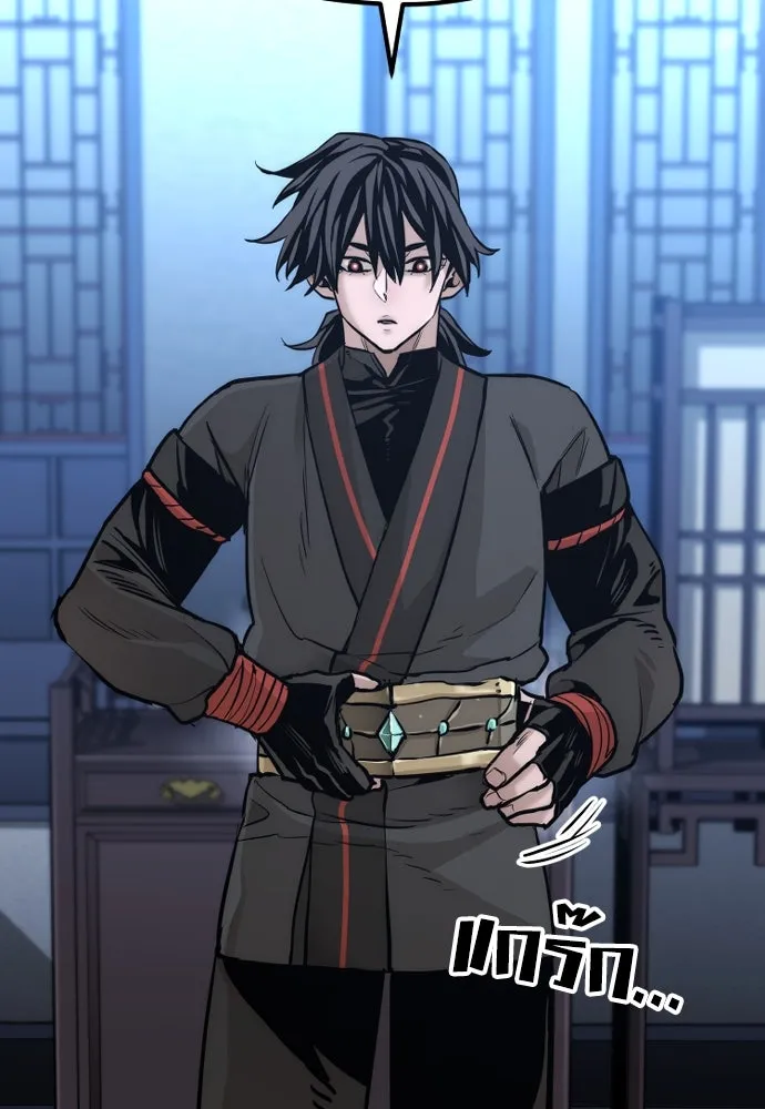 เส้นทางสู่เทพมาร ตอนที่ 92 รูปที่ 29