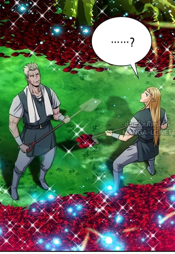 ดรูอิดแห่งสถานีโซล ตอนที่ 190 รูปที่ 89