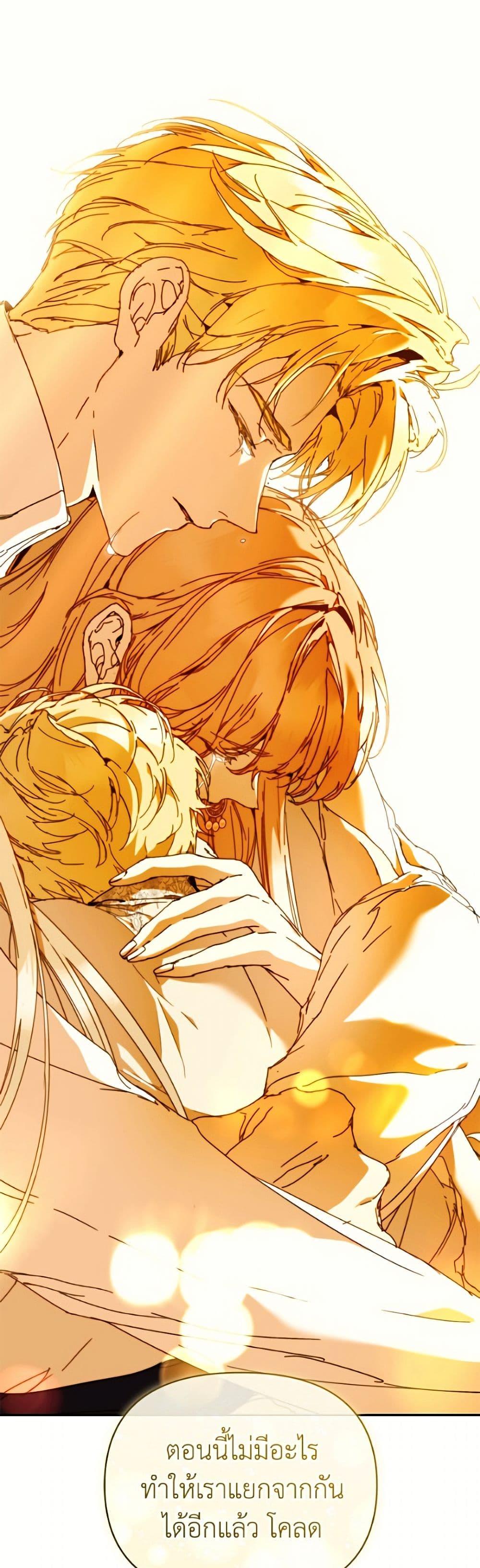 Manga-lc-com อ่านมังงะ อ่านการ์ตูน ออนไลน์ ฟรี I’m the Villainous Male Lead’s Terminally-Ill Aunt ตอนที่ 1 2 3 4 5 6 7 8 9 10 11 12 13 14 ฟรี ไม่มีโฆษณา Manga-lc - อ่าน มังงะ อ่าน การ์ตูน ออนไลน์ อ่านมังงะ ฟรี