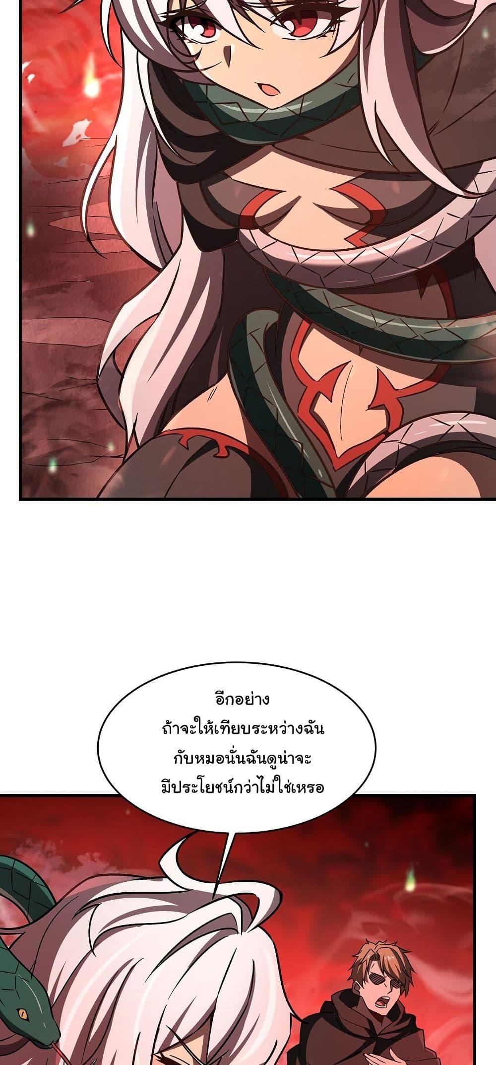 Manga-lc-com อ่านมังงะ อ่านการ์ตูน ออนไลน์ ฟรี Become a Witch in a World Full of Ghost Stories ตอนที่ 1 2 3 4 5 6 7 8 9 10 11 12 13 14 ฟรี ไม่มีโฆษณา Manga-lc - อ่าน มังงะ อ่าน การ์ตูน ออนไลน์ อ่านมังงะ ฟรี