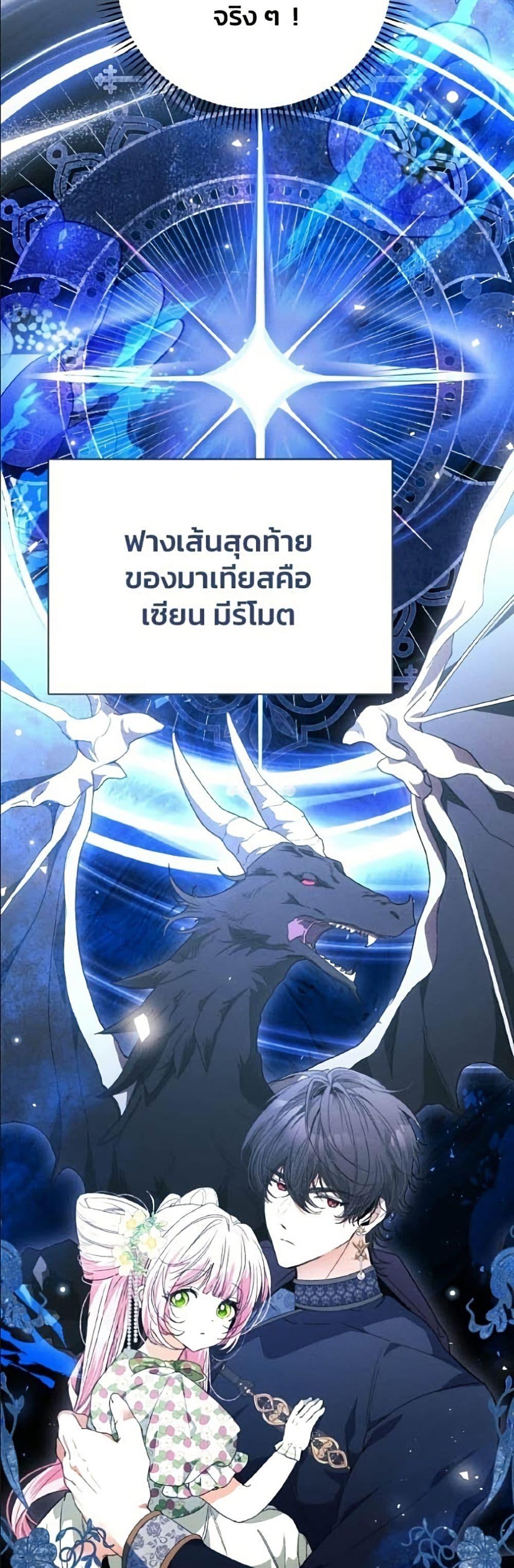 Manga-lc-com อ่านมังงะ อ่านการ์ตูน ออนไลน์ ฟรี I Will Protect My Tyrant Dad! ตอนที่ 1 2 3 4 5 6 7 8 9 10 11 12 13 14 ฟรี ไม่มีโฆษณา Manga-lc - อ่าน มังงะ อ่าน การ์ตูน ออนไลน์ อ่านมังงะ ฟรี