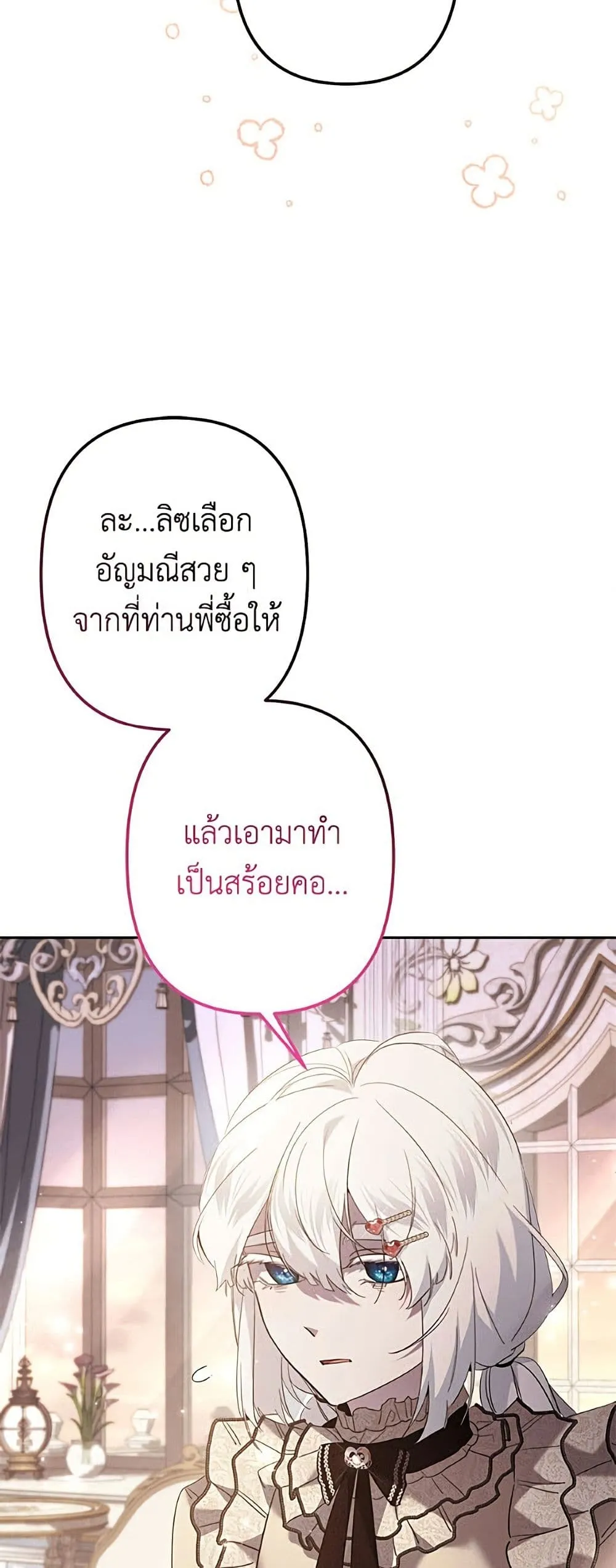 Manga-lc-com อ่านมังงะ อ่านการ์ตูน ออนไลน์ ฟรี I Need to Raise My Sister Right ตอนที่ 1 2 3 4 5 6 7 8 9 10 11 12 13 14 ฟรี ไม่มีโฆษณา Manga-lc - อ่าน มังงะ อ่าน การ์ตูน ออนไลน์ อ่านมังงะ ฟรี