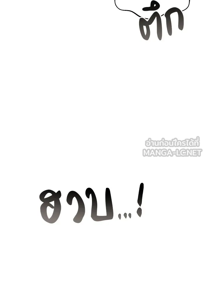 อะคาเดมีนี้เห็นทีจะเจ๊ง ตอนที่ 5 รูปที่ 24