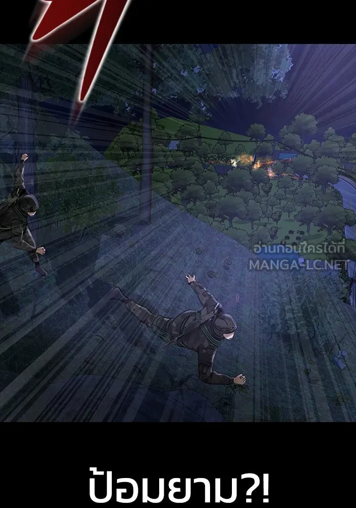 เพลเยอร์นักกินเหล็ก ตอนที่ 35 รูปที่ 159