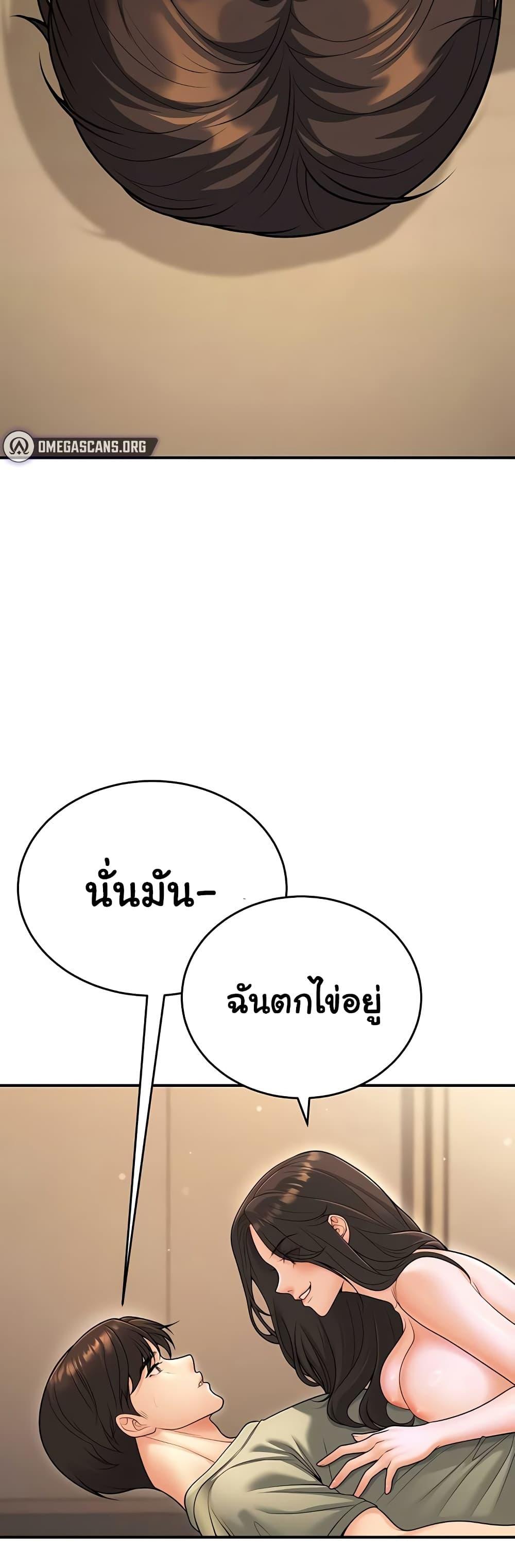 Doujin-Lc- อ่าน โดจิน มังฮวา เกาหลี ญี่ปุ่น จีน แปลไทย My Students Who Became Parents ตอนที่ 1 2 3 4 5 6 7 8 9 10 11 12 13 14 ฟรี ไม่มีโฆษณา อ่าน โดจิน Manhwa เกาหลี ญี่ปุ่น จีน เรามีครบ คัดมาให้เน้นๆ โดจิน 18+ รับประกันความฟินโดย  Doujin Lc