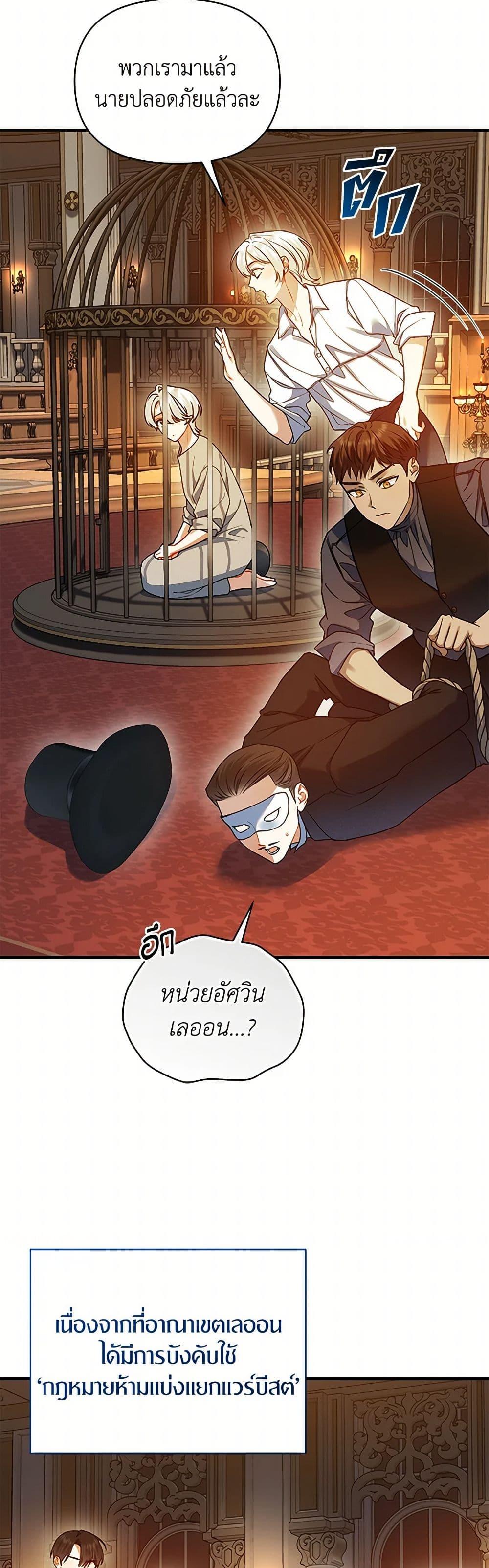 Manga-lc-com อ่านมังงะ อ่านการ์ตูน ออนไลน์ ฟรี I Became The Younger Sister Of A Regretful Obsessive Male Lead ตอนที่ 1 2 3 4 5 6 7 8 9 10 11 12 13 14 ฟรี ไม่มีโฆษณา Manga-lc - อ่าน มังงะ อ่าน การ์ตูน ออนไลน์ อ่านมังงะ ฟรี