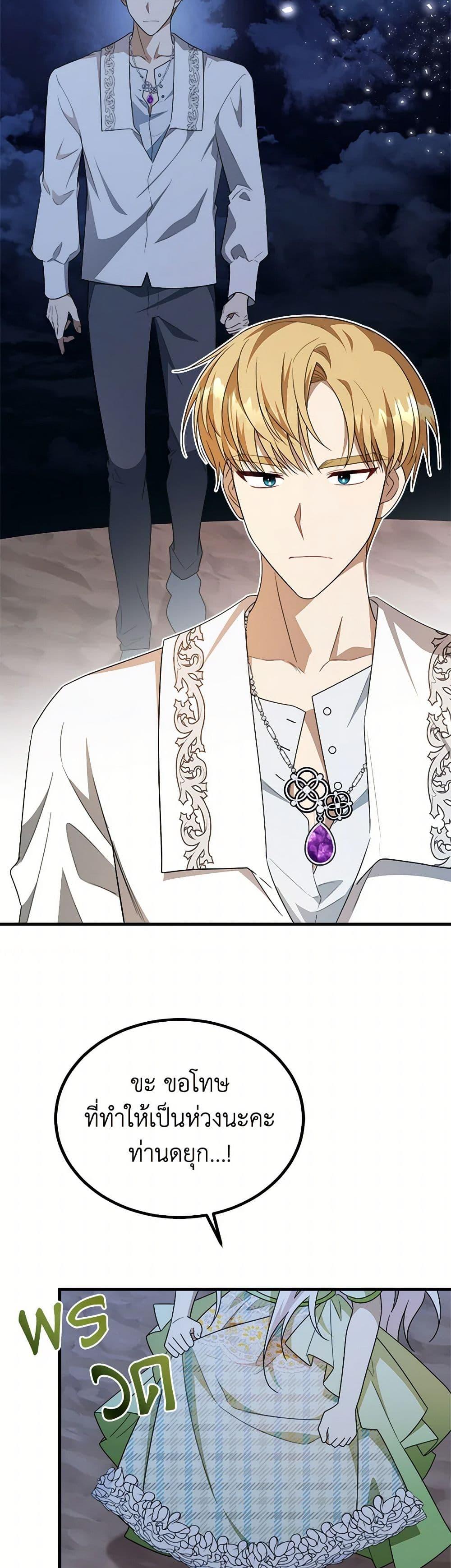 Manga-lc-com อ่านมังงะ อ่านการ์ตูน ออนไลน์ ฟรี Four Dangerous Brothers to My Rescue ตอนที่ 1 2 3 4 5 6 7 8 9 10 11 12 13 14 ฟรี ไม่มีโฆษณา Manga-lc - อ่าน มังงะ อ่าน การ์ตูน ออนไลน์ อ่านมังงะ ฟรี