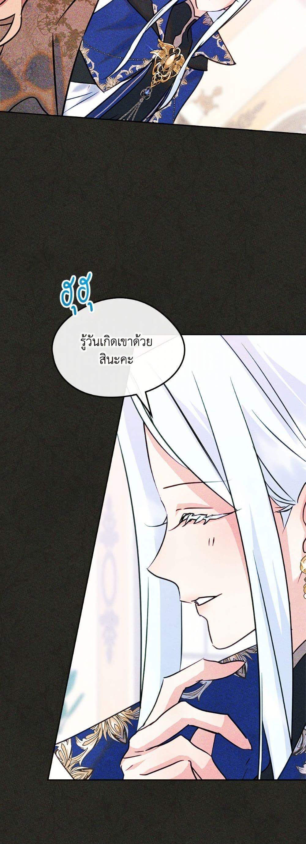 Manga-lc-com อ่านมังงะ อ่านการ์ตูน ออนไลน์ ฟรี I Became The Male Lead’s Female Friend ตอนที่ 1 2 3 4 5 6 7 8 9 10 11 12 13 14 ฟรี ไม่มีโฆษณา Manga-lc - อ่าน มังงะ อ่าน การ์ตูน ออนไลน์ อ่านมังงะ ฟรี