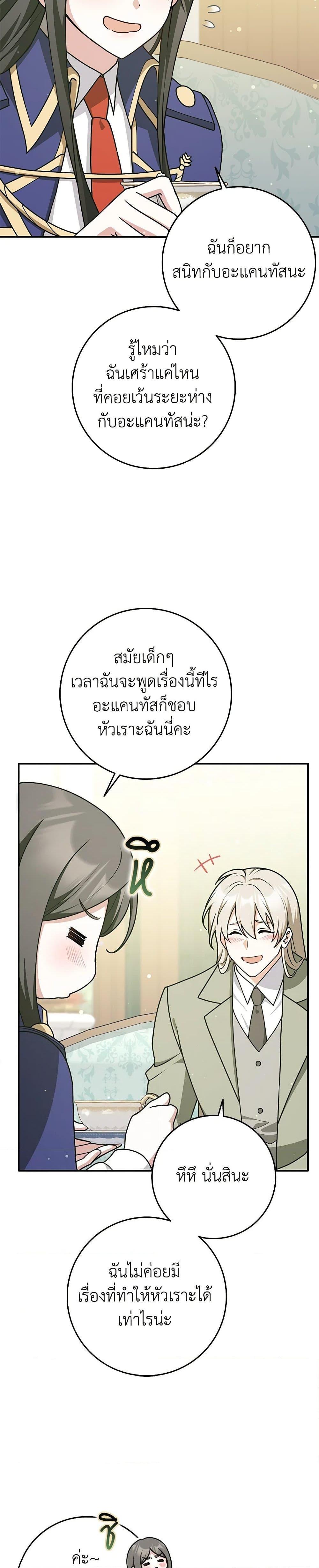 Manga-lc-com อ่านมังงะ อ่านการ์ตูน ออนไลน์ ฟรี Friends Shouldn’t Act This Way ตอนที่ 1 2 3 4 5 6 7 8 9 10 11 12 13 14 ฟรี ไม่มีโฆษณา Manga-lc - อ่าน มังงะ อ่าน การ์ตูน ออนไลน์ อ่านมังงะ ฟรี