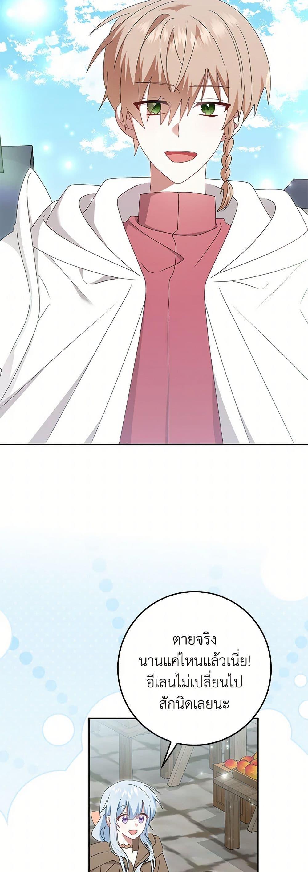 Manga-lc-com อ่านมังงะ อ่านการ์ตูน ออนไลน์ ฟรี That Fishery, I’ll take it ตอนที่ 1 2 3 4 5 6 7 8 9 10 11 12 13 14 ฟรี ไม่มีโฆษณา Manga-lc - อ่าน มังงะ อ่าน การ์ตูน ออนไลน์ อ่านมังงะ ฟรี