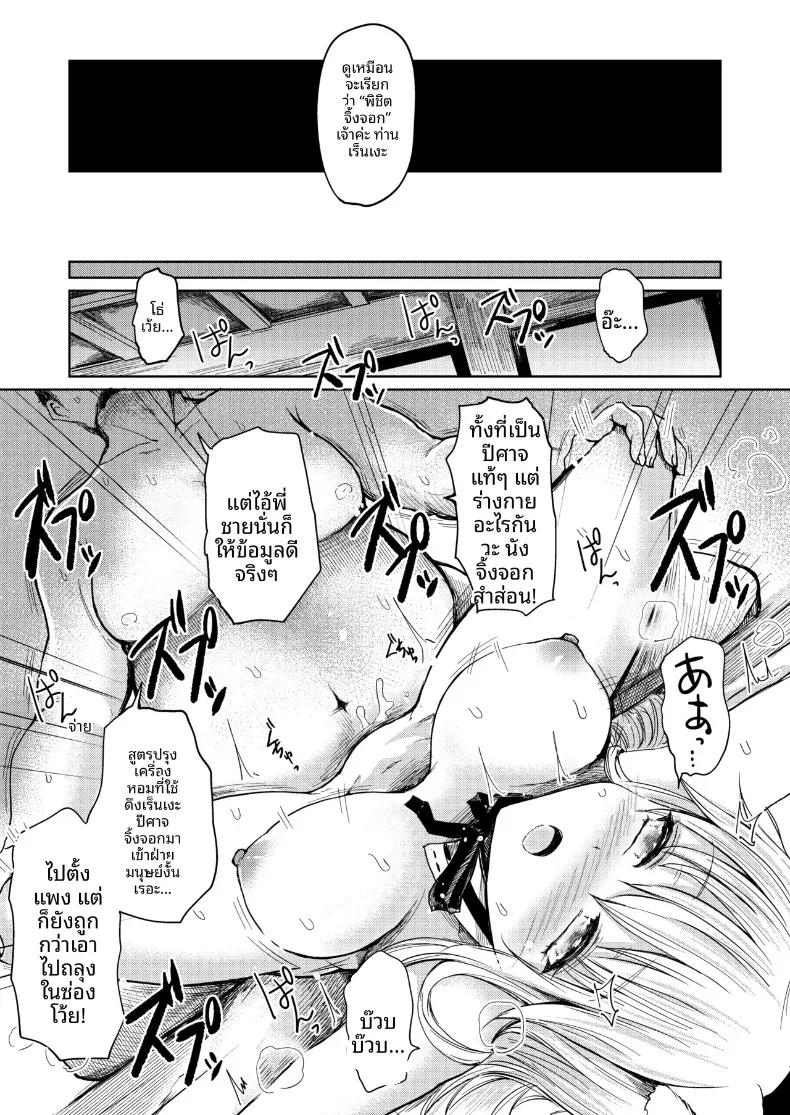 Doujin-Lc- อ่าน โดจิน มังฮวา เกาหลี ญี่ปุ่น จีน แปลไทย เรื่องเล่าตำนานรักสามเส้าของจิ้งจอกบรรณารักษ์ (Haruyukiko) ตอนที่ 1 2 3 4 5 6 7 8 9 10 11 12 13 14 ฟรี ไม่มีโฆษณา อ่าน โดจิน Manhwa เกาหลี ญี่ปุ่น จีน เรามีครบ คัดมาให้เน้นๆ โดจิน 18+ รับประกันความฟินโดย  Doujin Lc