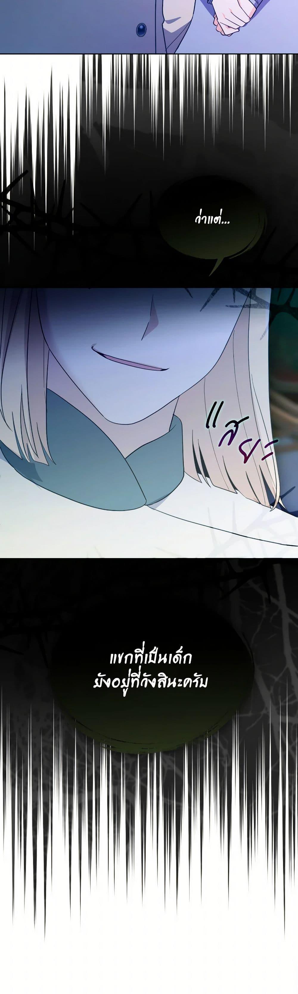 Manga-lc-com อ่านมังงะ อ่านการ์ตูน ออนไลน์ ฟรี The Villainess’s Dazzling Debut ตอนที่ 1 2 3 4 5 6 7 8 9 10 11 12 13 14 ฟรี ไม่มีโฆษณา Manga-lc - อ่าน มังงะ อ่าน การ์ตูน ออนไลน์ อ่านมังงะ ฟรี