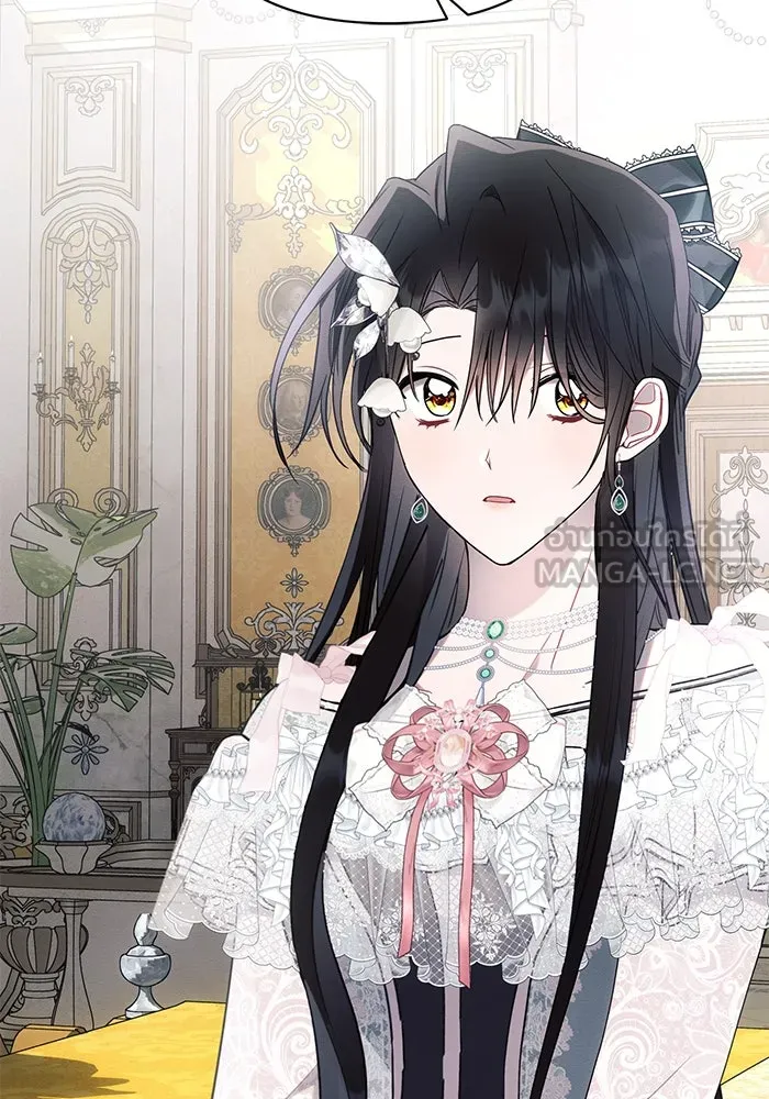 แอชสตาร์ต ตอนที่ 87 รูปที่ 66