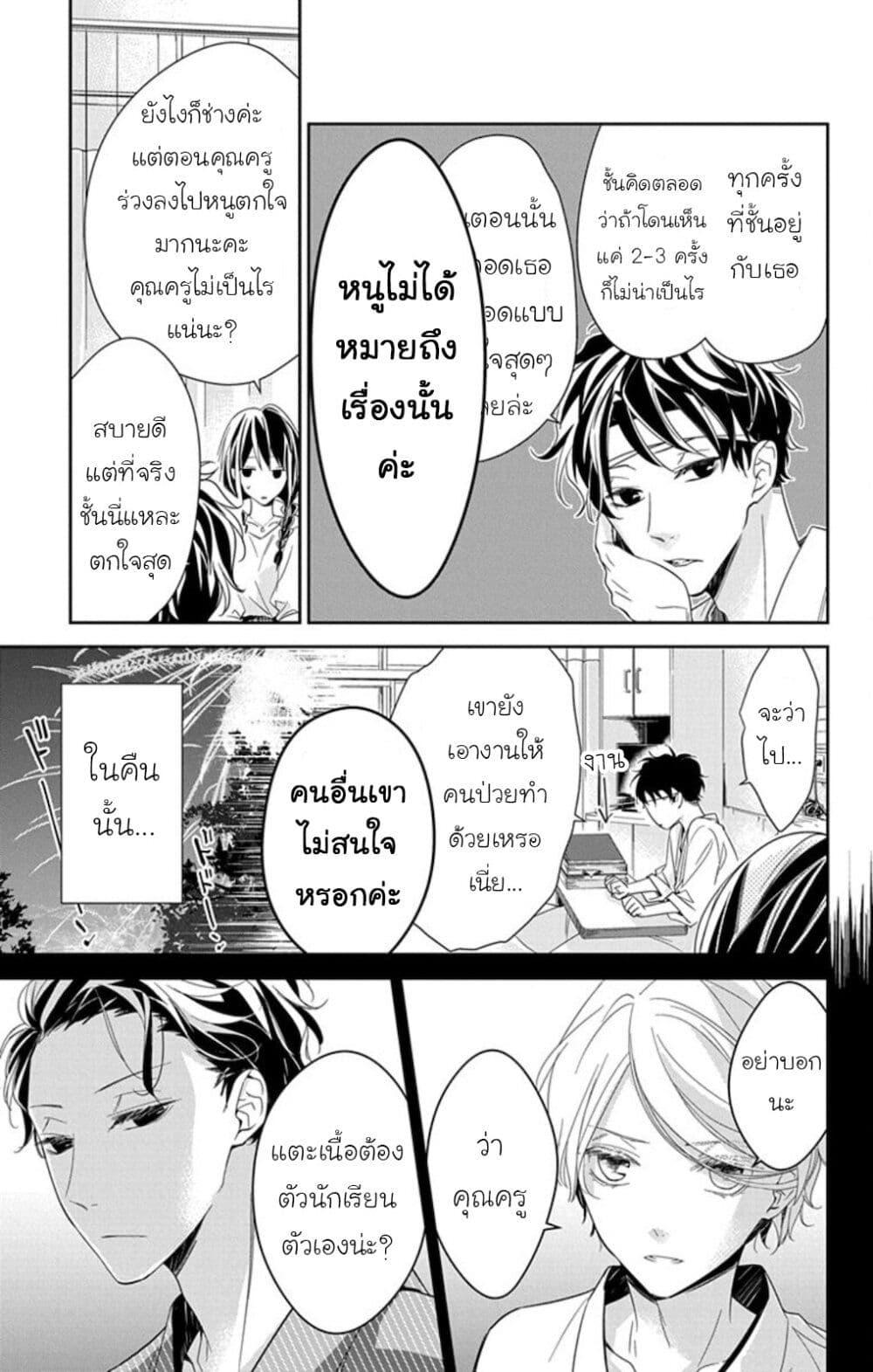 Manga-lc-com อ่านมังงะ อ่านการ์ตูน ออนไลน์ ฟรี Tsuiraku JK to Haijin Kyoushi ตอนที่ 1 2 3 4 5 6 7 8 9 10 11 12 13 14 ฟรี ไม่มีโฆษณา Manga-lc - อ่าน มังงะ อ่าน การ์ตูน ออนไลน์ อ่านมังงะ ฟรี