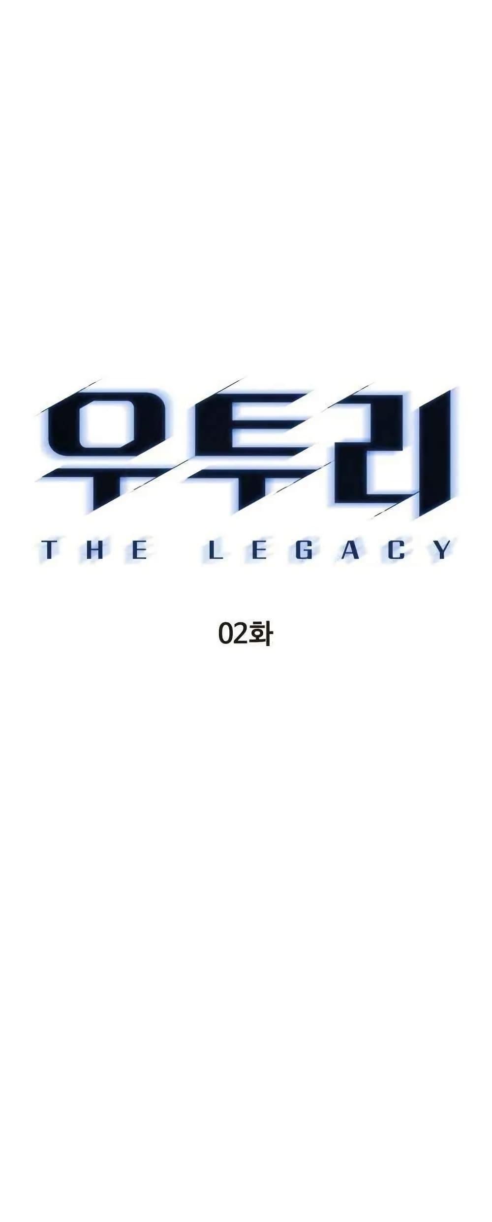 Manga-lc-com อ่านมังงะ อ่านการ์ตูน ออนไลน์ ฟรี Utori The Legacy ตอนที่ 1 2 3 4 5 6 7 8 9 10 11 12 13 14 ฟรี ไม่มีโฆษณา Manga-lc - อ่าน มังงะ อ่าน การ์ตูน ออนไลน์ อ่านมังงะ ฟรี