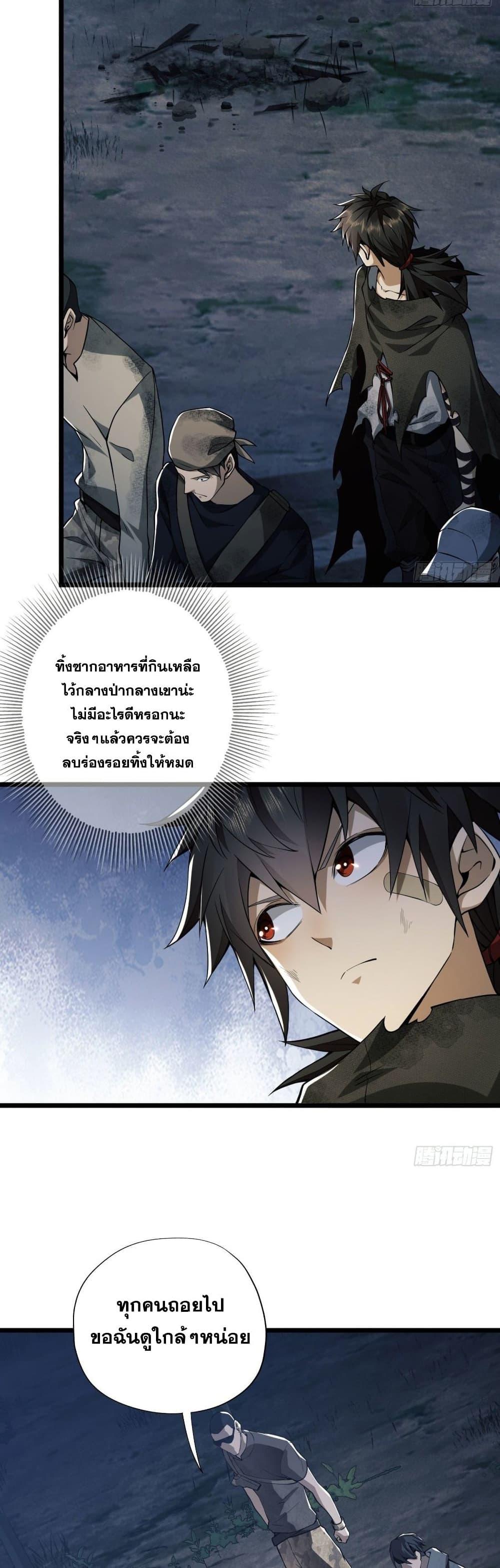 Manga-lc-com อ่านมังงะ อ่านการ์ตูน ออนไลน์ ฟรี The First Order ตอนที่ 1 2 3 4 5 6 7 8 9 10 11 12 13 14 ฟรี ไม่มีโฆษณา Manga-lc - อ่าน มังงะ อ่าน การ์ตูน ออนไลน์ อ่านมังงะ ฟรี
