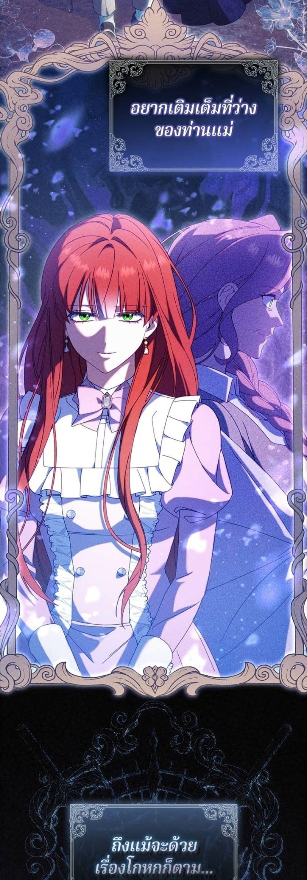 Manga-lc-com อ่านมังงะ อ่านการ์ตูน ออนไลน์ ฟรี I’m a Villainess, but I Won’t Live Like One ตอนที่ 1 2 3 4 5 6 7 8 9 10 11 12 13 14 ฟรี ไม่มีโฆษณา Manga-lc - อ่าน มังงะ อ่าน การ์ตูน ออนไลน์ อ่านมังงะ ฟรี