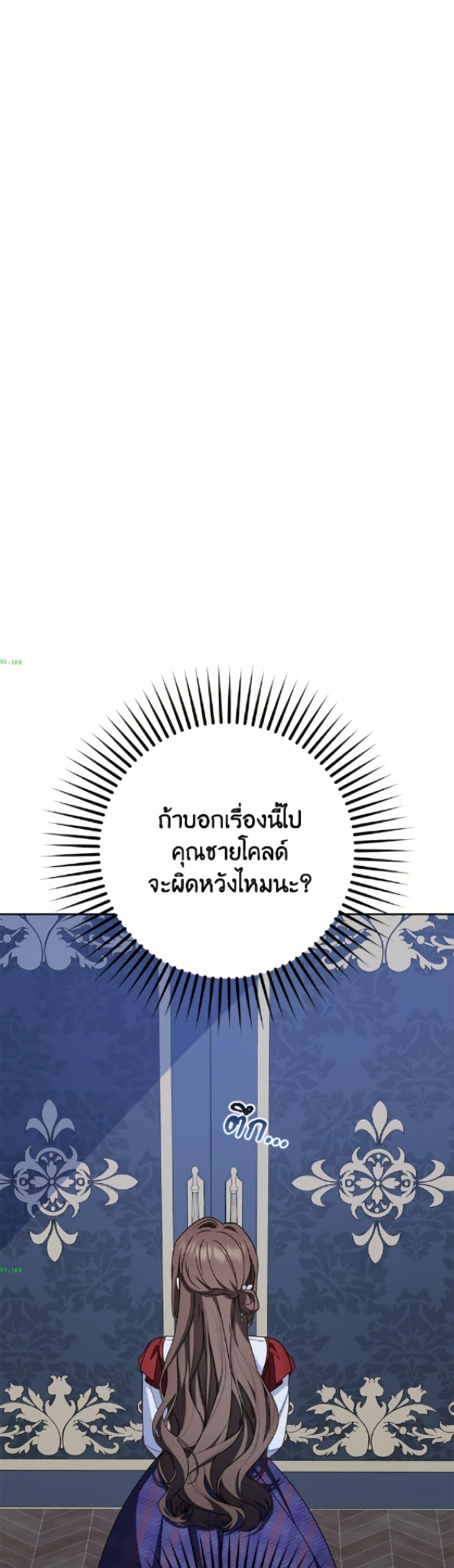 Manga-lc-com อ่านมังงะ อ่านการ์ตูน ออนไลน์ ฟรี The Villainess Is Shy In Receiving Love ตอนที่ 1 2 3 4 5 6 7 8 9 10 11 12 13 14 ฟรี ไม่มีโฆษณา Manga-lc - อ่าน มังงะ อ่าน การ์ตูน ออนไลน์ อ่านมังงะ ฟรี