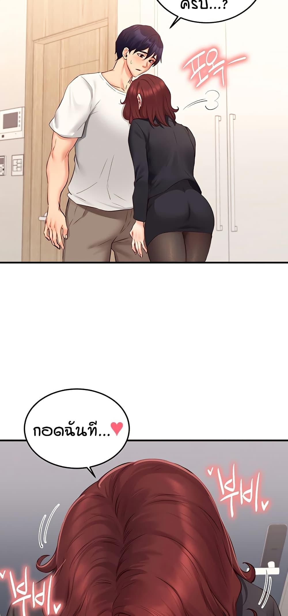 Doujin-Lc- อ่าน โดจิน มังฮวา เกาหลี ญี่ปุ่น จีน แปลไทย An Introduction to MILFs ตอนที่ 1 2 3 4 5 6 7 8 9 10 11 12 13 14 ฟรี ไม่มีโฆษณา อ่าน โดจิน Manhwa เกาหลี ญี่ปุ่น จีน เรามีครบ คัดมาให้เน้นๆ โดจิน 18+ รับประกันความฟินโดย  Doujin Lc