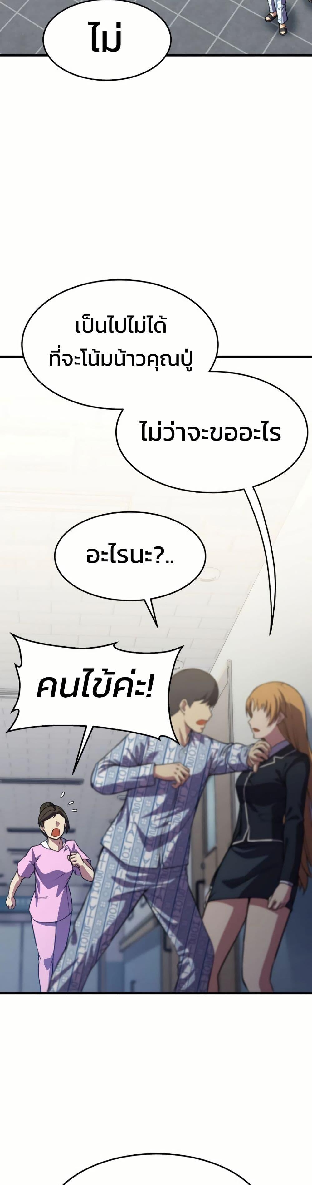 Manga-lc-com อ่านมังงะ อ่านการ์ตูน ออนไลน์ ฟรี Academy Reincarnation Hero ตอนที่ 1 2 3 4 5 6 7 8 9 10 11 12 13 14 ฟรี ไม่มีโฆษณา Manga-lc - อ่าน มังงะ อ่าน การ์ตูน ออนไลน์ อ่านมังงะ ฟรี