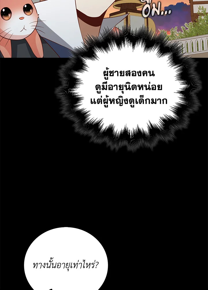 Manga-lc-com อ่านมังงะ อ่านการ์ตูน ออนไลน์ ฟรี The Lord of Coins ตอนที่ 1 2 3 4 5 6 7 8 9 10 11 12 13 14 ฟรี ไม่มีโฆษณา Manga-lc - อ่าน มังงะ อ่าน การ์ตูน ออนไลน์ อ่านมังงะ ฟรี