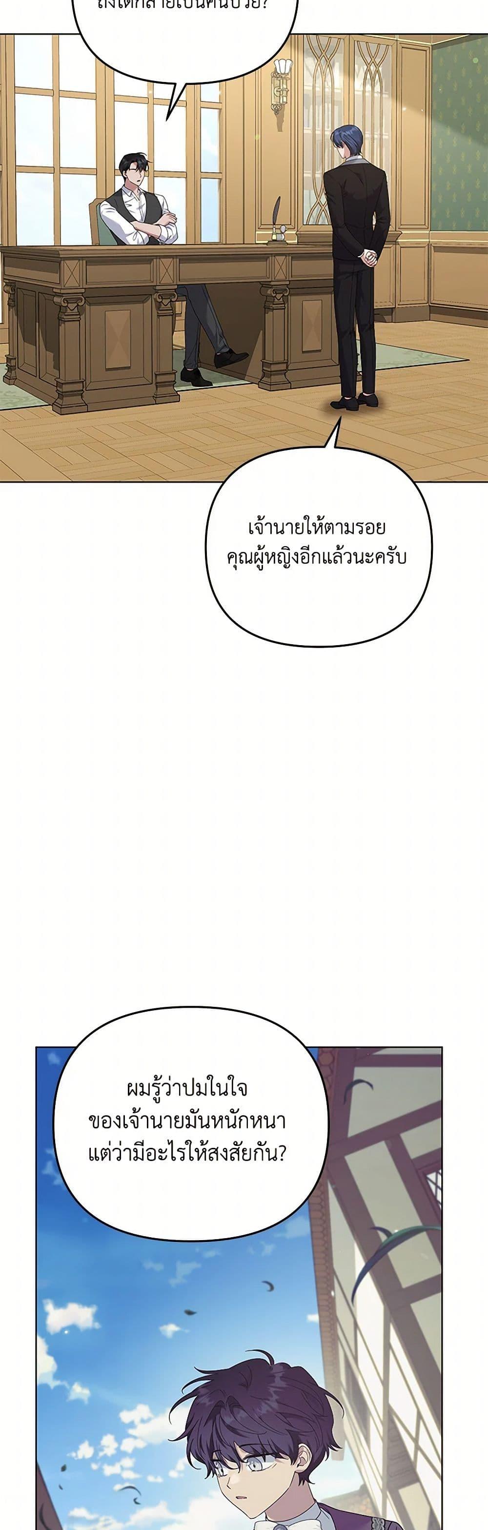 Manga-lc-com อ่านมังงะ อ่านการ์ตูน ออนไลน์ ฟรี What It Means to Be You ตอนที่ 1 2 3 4 5 6 7 8 9 10 11 12 13 14 ฟรี ไม่มีโฆษณา Manga-lc - อ่าน มังงะ อ่าน การ์ตูน ออนไลน์ อ่านมังงะ ฟรี