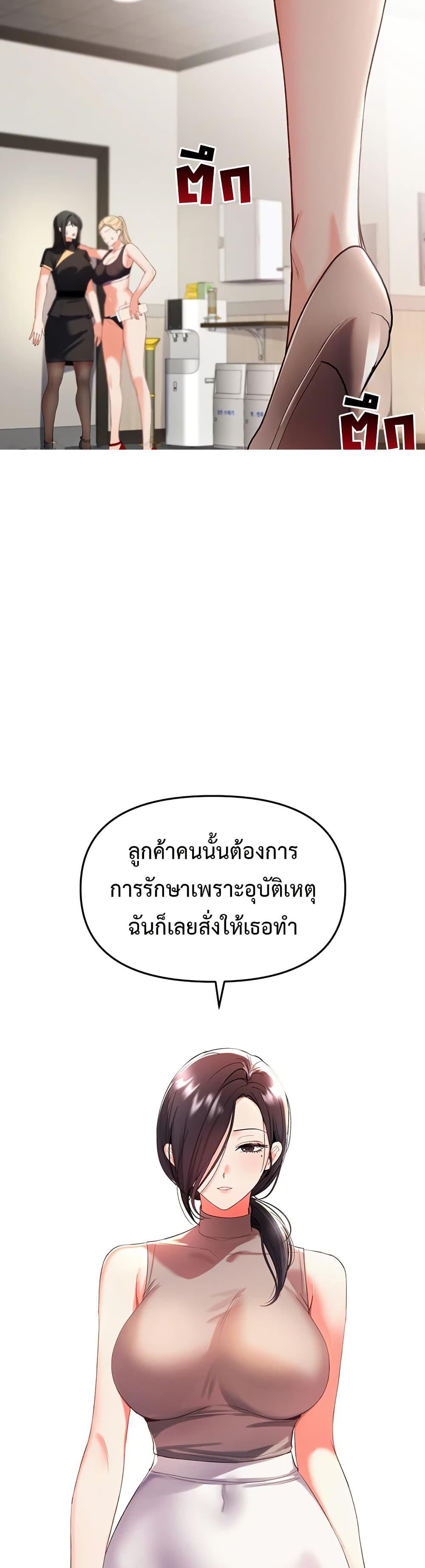 Doujin-Lc- อ่าน โดจิน มังฮวา เกาหลี ญี่ปุ่น จีน แปลไทย Woman Massage ตอนที่ 1 2 3 4 5 6 7 8 9 10 11 12 13 14 ฟรี ไม่มีโฆษณา อ่าน โดจิน Manhwa เกาหลี ญี่ปุ่น จีน เรามีครบ คัดมาให้เน้นๆ โดจิน 18+ รับประกันความฟินโดย  Doujin Lc