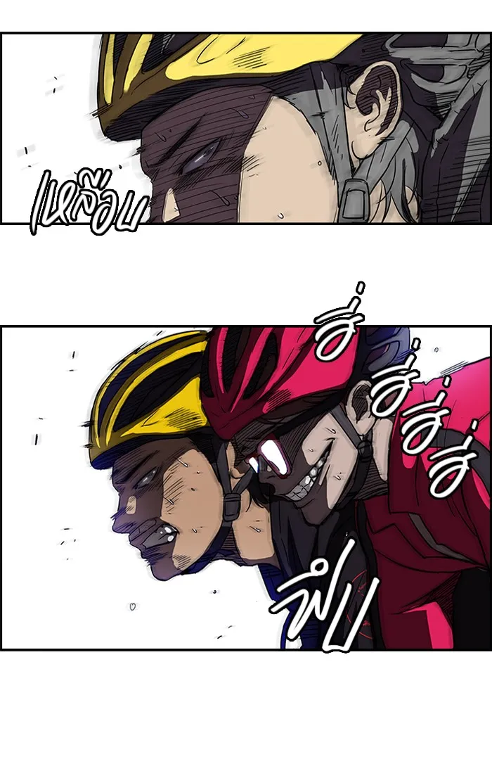 ปั่นสู้ฝันbrWind Breaker ตอนที่ 33 รูปที่ 43