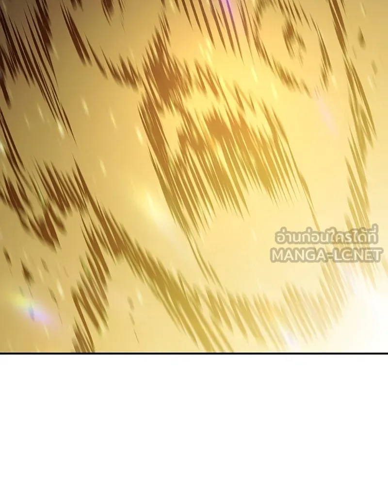 Player ตอนที่ 35 รูปที่ 129