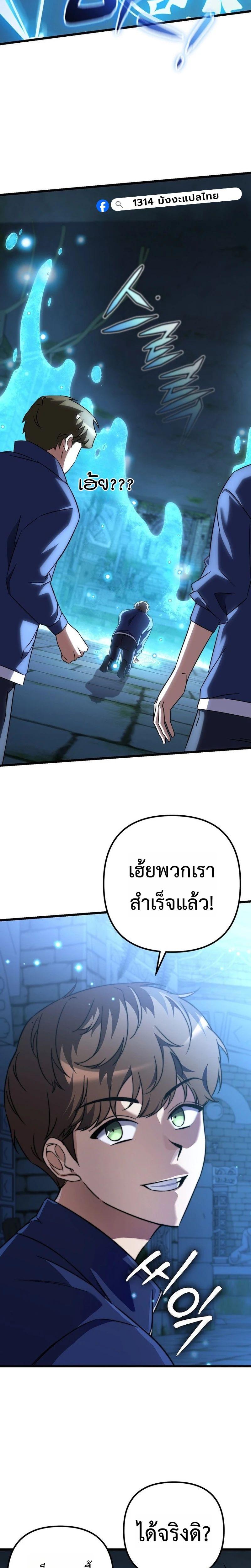 Manga-lc-com อ่านมังงะ อ่านการ์ตูน ออนไลน์ ฟรี The Regressed Extra Becomes a Genius ตอนที่ 1 2 3 4 5 6 7 8 9 10 11 12 13 14 ฟรี ไม่มีโฆษณา Manga-lc - อ่าน มังงะ อ่าน การ์ตูน ออนไลน์ อ่านมังงะ ฟรี