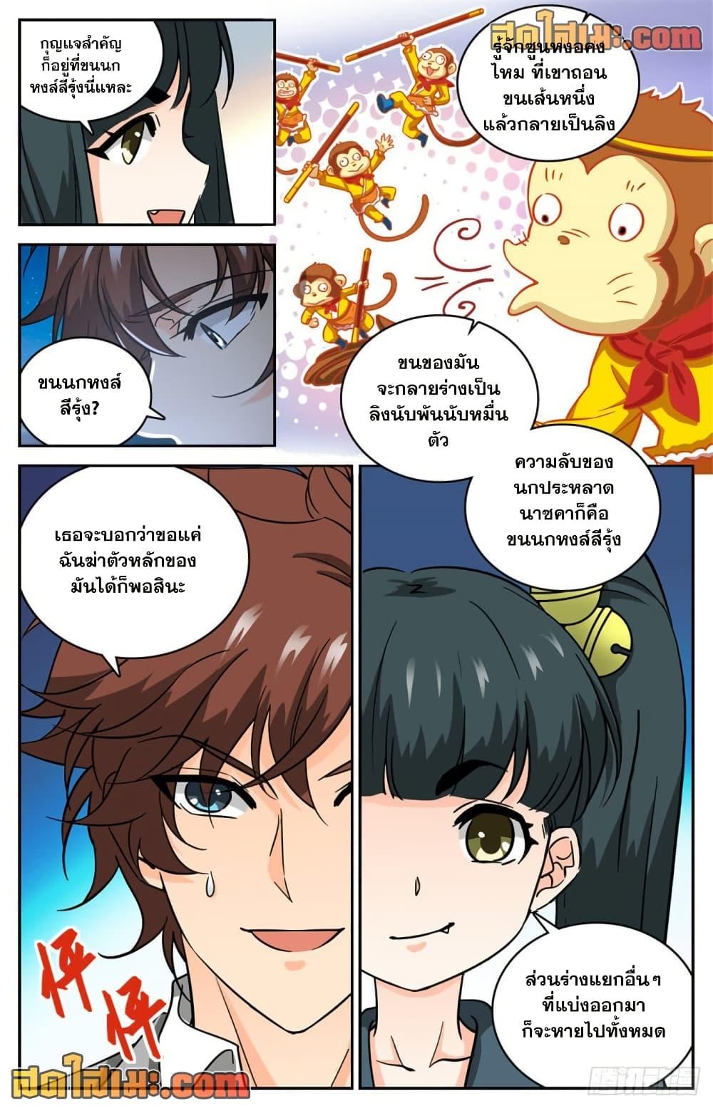Manga-lc-com อ่านมังงะ อ่านการ์ตูน ออนไลน์ ฟรี Versatile Mage จอมเวทย์เต็มพิกัด ตอนที่ 1 2 3 4 5 6 7 8 9 10 11 12 13 14 ฟรี ไม่มีโฆษณา Manga-lc - อ่าน มังงะ อ่าน การ์ตูน ออนไลน์ อ่านมังงะ ฟรี