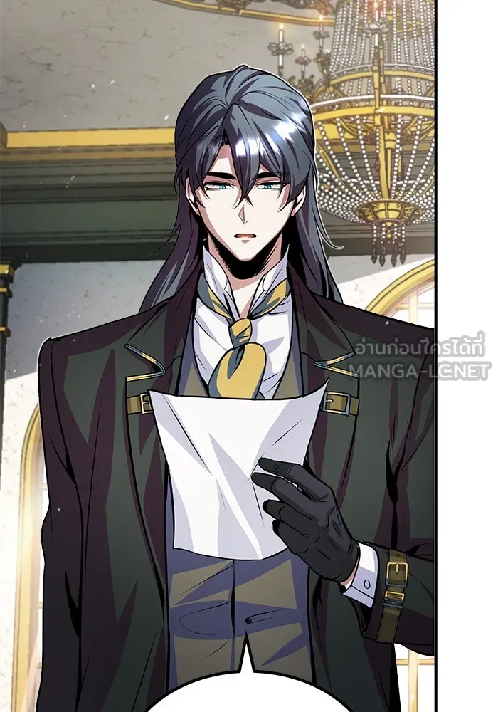 ศาสตราจารย์จำเป็นแห่งอะคาเดมี ตอนที่ 4 รูปที่ 33