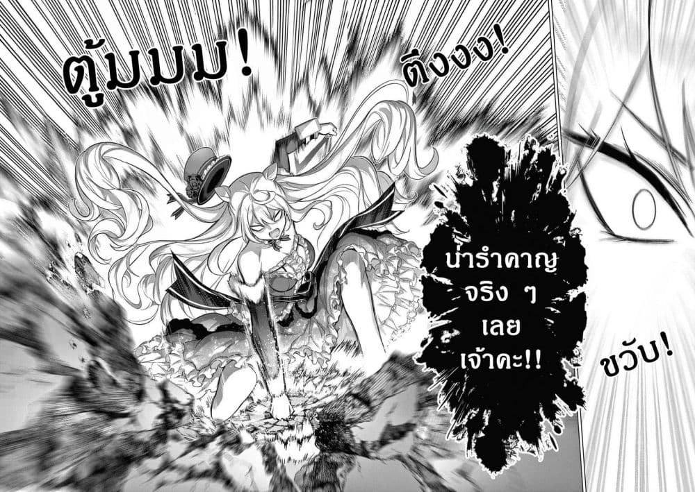 Manga-lc-com อ่านมังงะ อ่านการ์ตูน ออนไลน์ ฟรี Ojousama-kei Teihen Dungeon Haishinsha Haishin Kiriwasure ni ตอนที่ 1 2 3 4 5 6 7 8 9 10 11 12 13 14 ฟรี ไม่มีโฆษณา Manga-lc - อ่าน มังงะ อ่าน การ์ตูน ออนไลน์ อ่านมังงะ ฟรี
