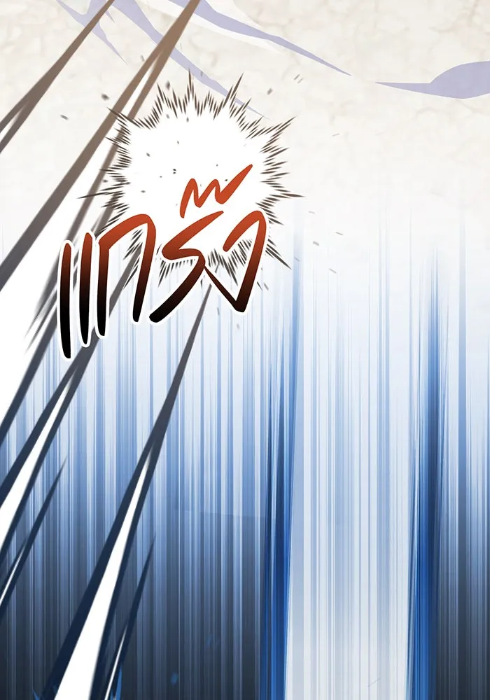 หนูน้อยทรราช ตอนที่ 31 รูปที่ 89