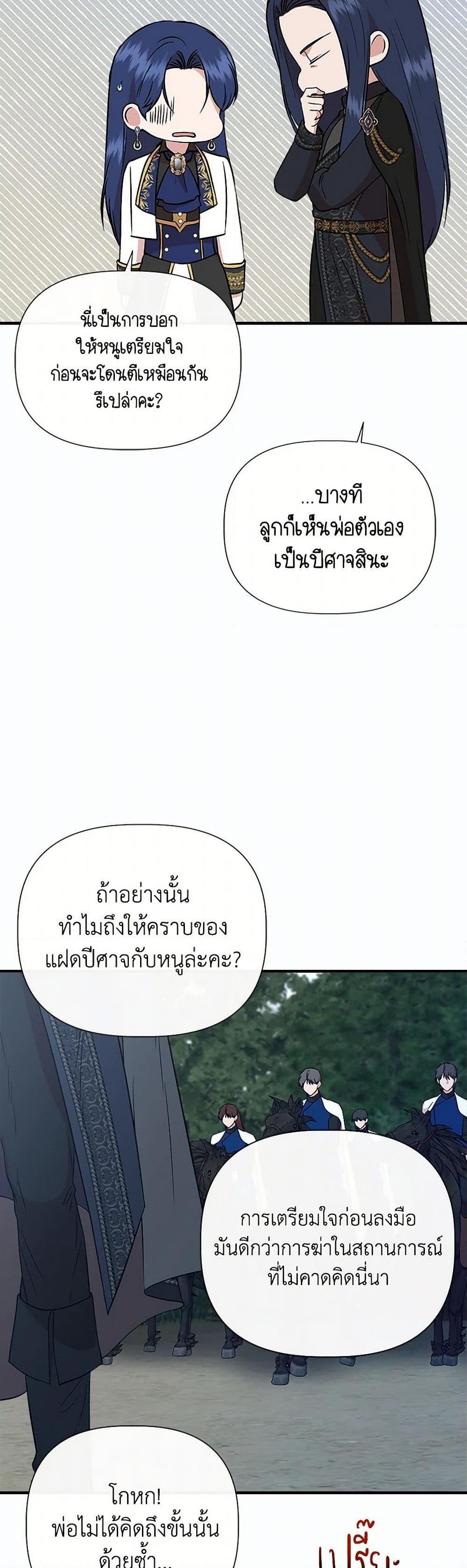 Manga-lc-com อ่านมังงะ อ่านการ์ตูน ออนไลน์ ฟรี I Wasn’t the Cinderella ตอนที่ 1 2 3 4 5 6 7 8 9 10 11 12 13 14 ฟรี ไม่มีโฆษณา Manga-lc - อ่าน มังงะ อ่าน การ์ตูน ออนไลน์ อ่านมังงะ ฟรี