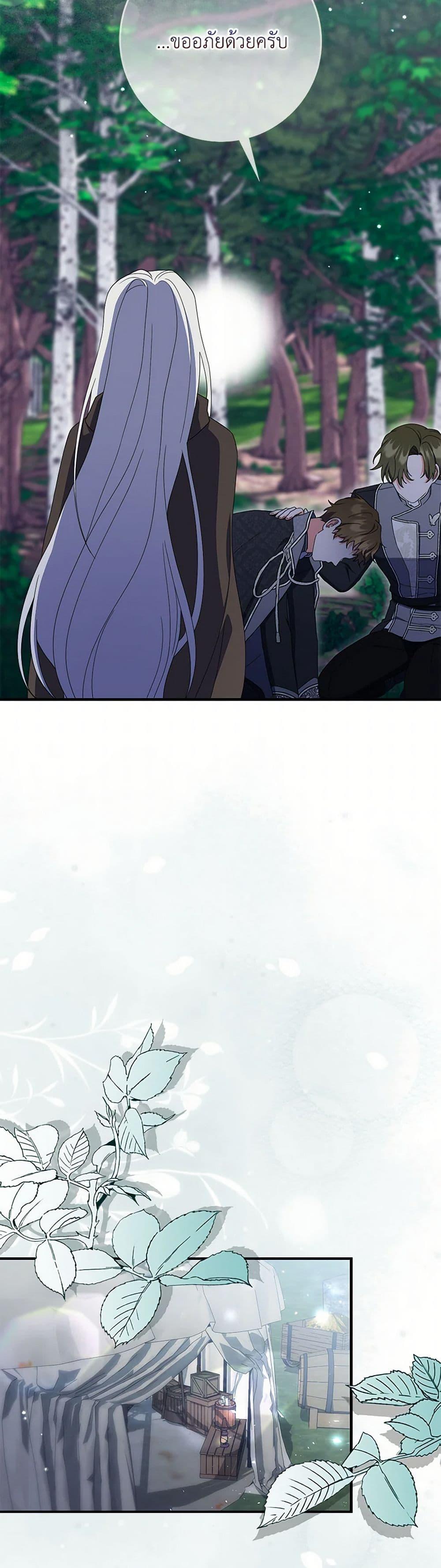 Manga-lc-com อ่านมังงะ อ่านการ์ตูน ออนไลน์ ฟรี I Listened to My Husband and Brought In a Lover ตอนที่ 1 2 3 4 5 6 7 8 9 10 11 12 13 14 ฟรี ไม่มีโฆษณา Manga-lc - อ่าน มังงะ อ่าน การ์ตูน ออนไลน์ อ่านมังงะ ฟรี