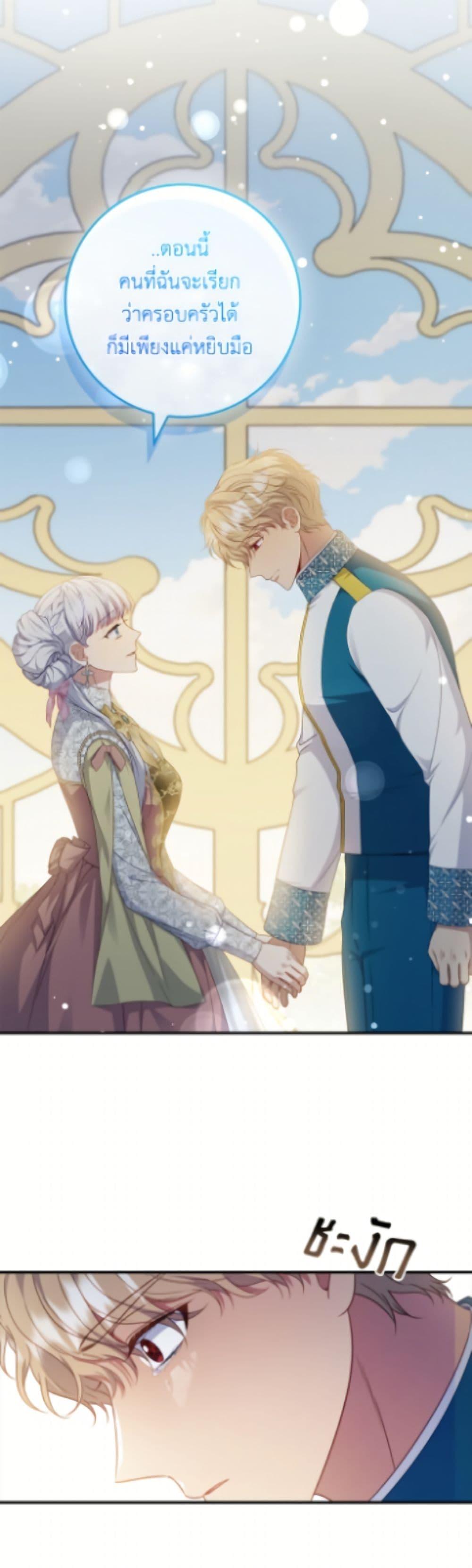 Manga-lc-com อ่านมังงะ อ่านการ์ตูน ออนไลน์ ฟรี Fakes Don’t Want To Be Real ตอนที่ 1 2 3 4 5 6 7 8 9 10 11 12 13 14 ฟรี ไม่มีโฆษณา Manga-lc - อ่าน มังงะ อ่าน การ์ตูน ออนไลน์ อ่านมังงะ ฟรี