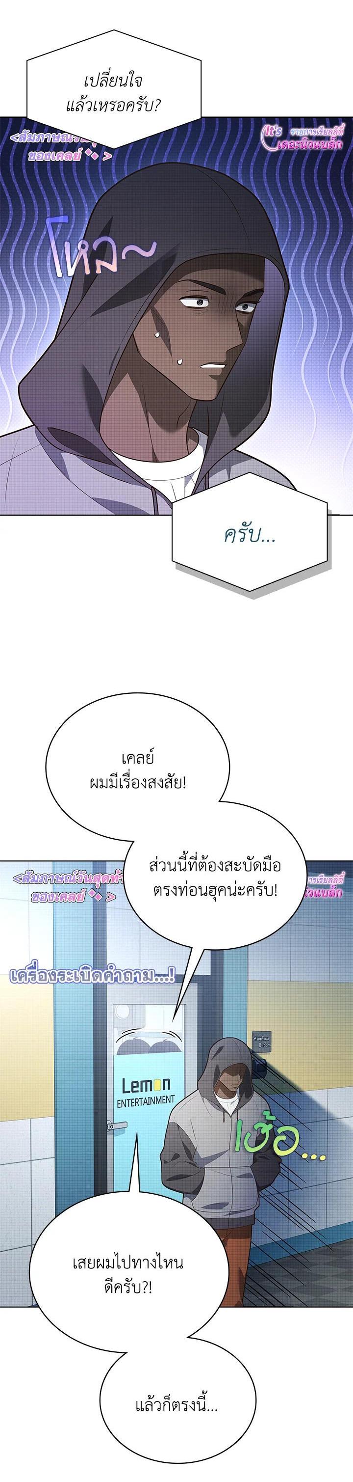 Manga-lc-com อ่านมังงะ อ่านการ์ตูน ออนไลน์ ฟรี In This Life, the Greatest Star in the Universe ตอนที่ 1 2 3 4 5 6 7 8 9 10 11 12 13 14 ฟรี ไม่มีโฆษณา Manga-lc - อ่าน มังงะ อ่าน การ์ตูน ออนไลน์ อ่านมังงะ ฟรี