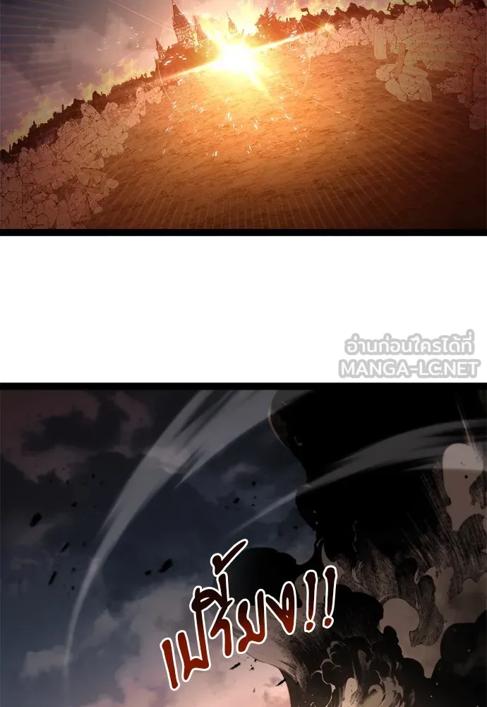 ก็อบลินเลเวล 999 ตอนที่ 17 รูปที่ 138