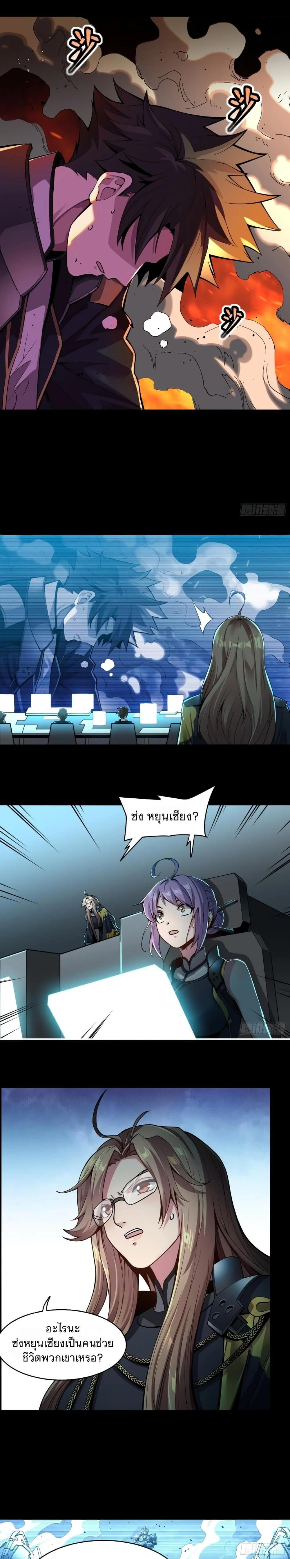 Manga-lc-com อ่านมังงะ อ่านการ์ตูน ออนไลน์ ฟรี Legend of Star General ตอนที่ 1 2 3 4 5 6 7 8 9 10 11 12 13 14 ฟรี ไม่มีโฆษณา Manga-lc - อ่าน มังงะ อ่าน การ์ตูน ออนไลน์ อ่านมังงะ ฟรี