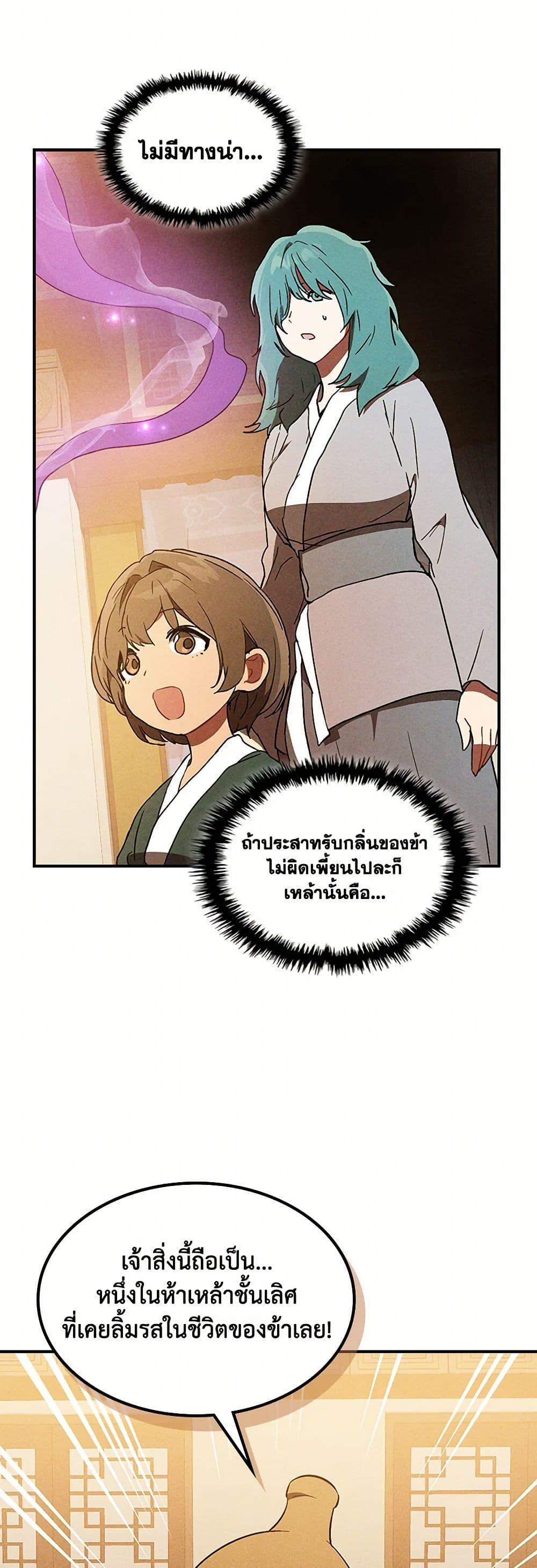 Manga-lc-com อ่านมังงะ อ่านการ์ตูน ออนไลน์ ฟรี Chronicles Of The Martial God’s Return ตอนที่ 1 2 3 4 5 6 7 8 9 10 11 12 13 14 ฟรี ไม่มีโฆษณา Manga-lc - อ่าน มังงะ อ่าน การ์ตูน ออนไลน์ อ่านมังงะ ฟรี