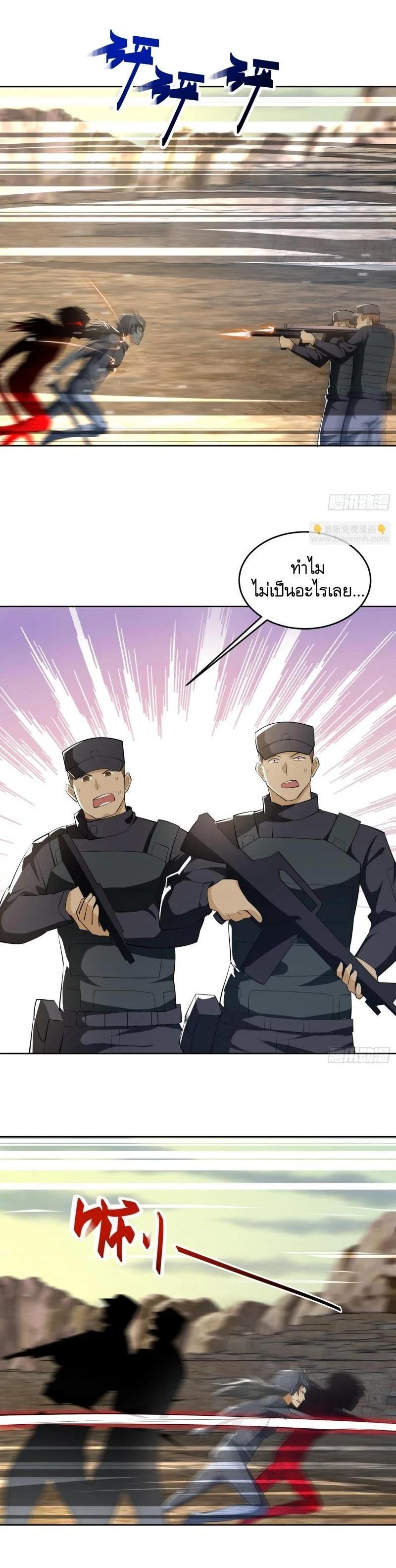 Manga-lc-com อ่านมังงะ อ่านการ์ตูน ออนไลน์ ฟรี The First Order ตอนที่ 1 2 3 4 5 6 7 8 9 10 11 12 13 14 ฟรี ไม่มีโฆษณา Manga-lc - อ่าน มังงะ อ่าน การ์ตูน ออนไลน์ อ่านมังงะ ฟรี