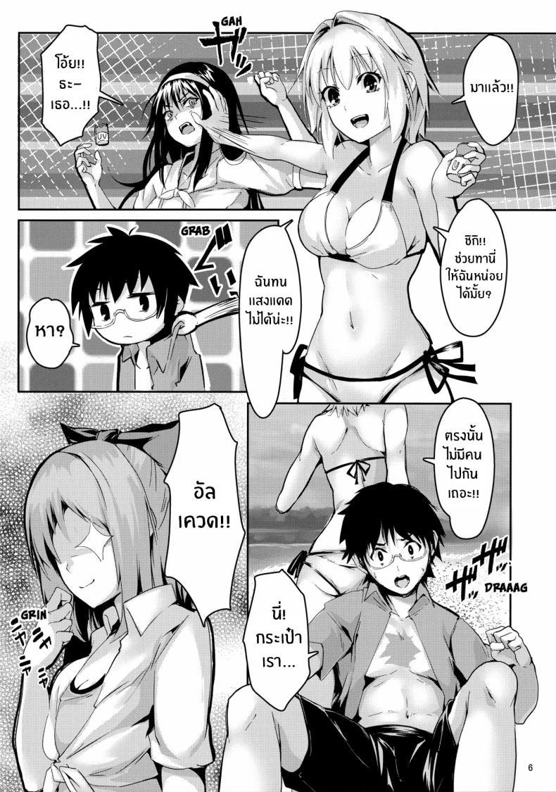 Doujin-Lc- อ่าน โดจิน มังฮวา เกาหลี ญี่ปุ่น จีน แปลไทย รักเเท้เจ้าหญิงดวงจันทร์ [TRENDKILL (Follet)] Shinai 1 (Tsukihime) ตอนที่ 1 2 3 4 5 6 7 8 9 10 11 12 13 14 ฟรี ไม่มีโฆษณา อ่าน โดจิน Manhwa เกาหลี ญี่ปุ่น จีน เรามีครบ คัดมาให้เน้นๆ โดจิน 18+ รับประกันความฟินโดย  Doujin Lc