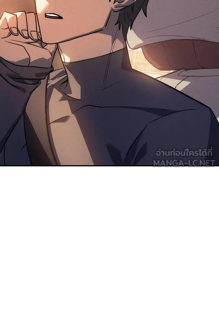 เกิดใหม่พร้อมพลังแห่งราชัน ตอนที่ 23 รูปที่ 159